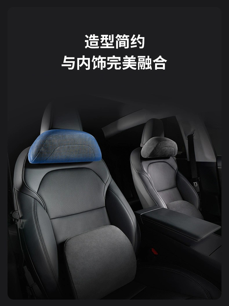 Suitable for Telsa Tesla Official Headrest and Lumbar Support New Version 3/Y Neck Pillow [Exclusive for Small Items]