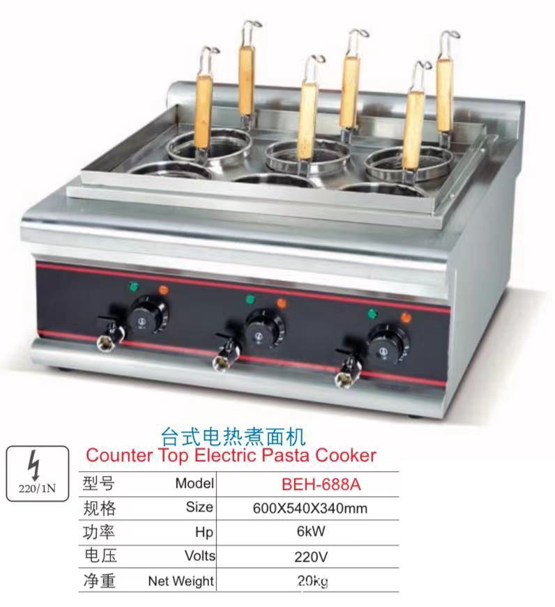 데스크탑 디럭스 6 홀 전기 조리 스토브