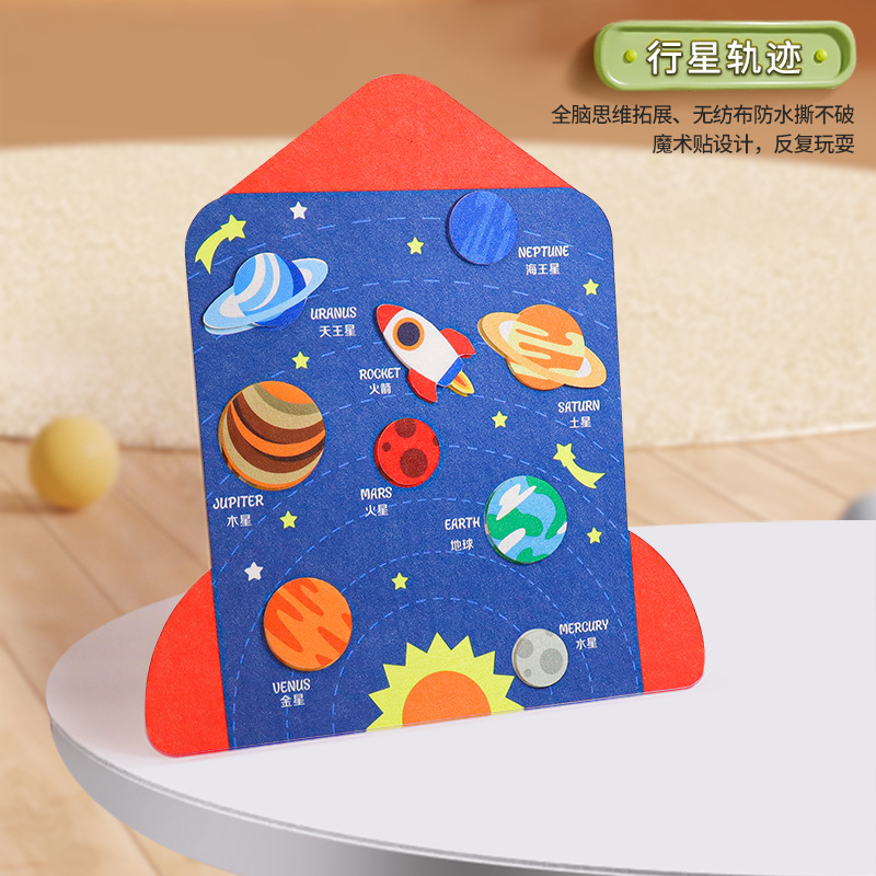 Educación temprana transfronteriza para bebés Velcro juego de rompecabezas de iluminación para bebés