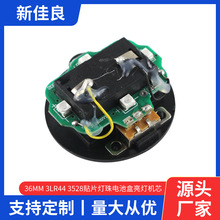 ë�q��ߙCо�֓u�����ЙCоUSB���d�����Cо늄���ߙCо����