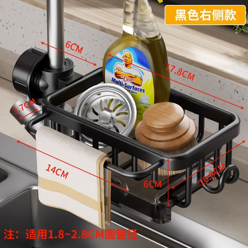 검정색 물받이가 있는 오른쪽 검정색