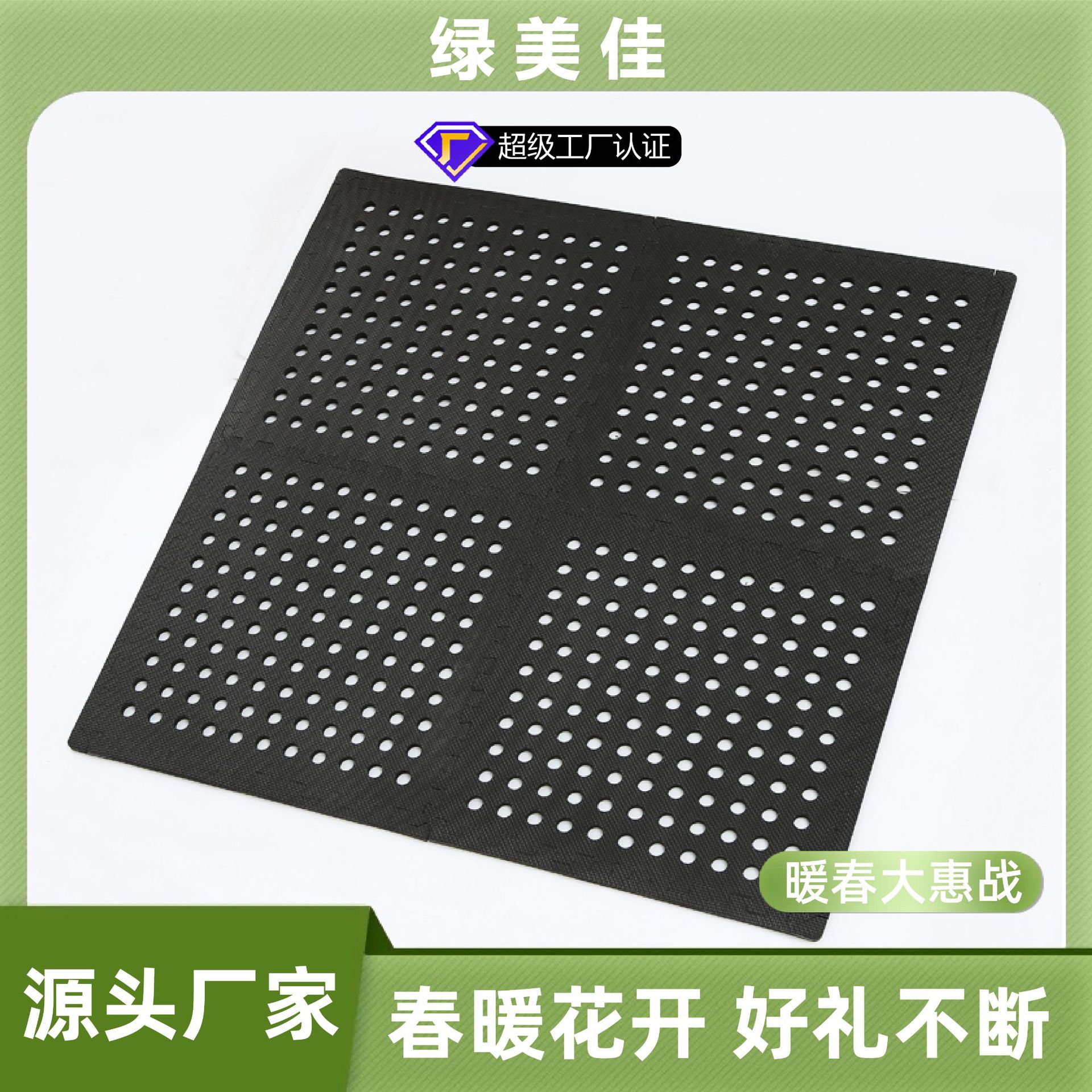 鏤空隔水防滑地墊 衛生間廁所廚房拼接排水腳墊 游泳池防水地墊