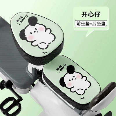 Electric car cushion — Cover Universal Sun Protection Waterproof Small - happy-boy-front-seat-back-seat