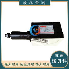 VTOZ维拓斯WKS-014/WKS-013型叠加式顺序阀维拓斯液压阀