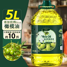 ������ӠI�B��ե�ϙ��ͽ�5ʳ��ֲ���{����5L��������ܺ��ͳ���