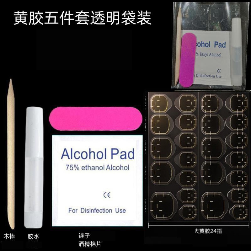 Набор из 5 предметов (увеличенный желтый клей + клей без этикетки)