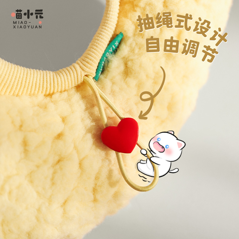 Miau Xiaoyuan | Tempura Pet Elizabeth Circle Cat Bib Anti-lamiendo y mordiendo, Anillo de vergüenza, Accesorios para sombreros de esterilización