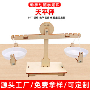 ��ƽ���׃��@�бP���σ�ͯС�W�����ֹ���ƽ�ӌW������꼉һ�꼉