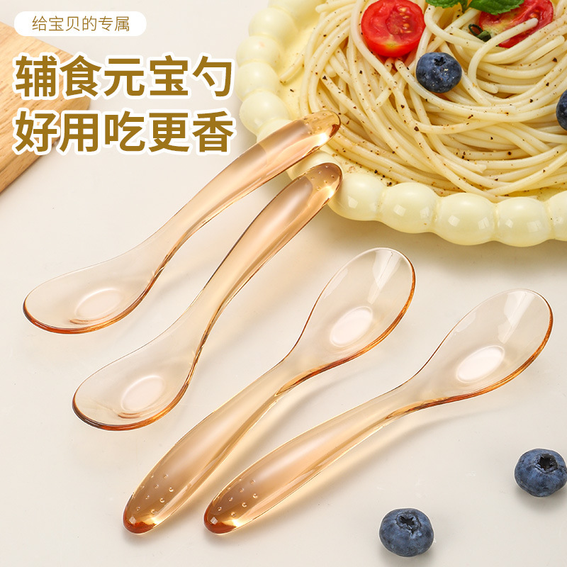 Ppsu Yuanbao Spoon, Special Food Supplement Spoon for Kidsren to Eat, Baby's Independent Eating, Eating and Learning Training