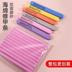 高品質のスポンジの爪やすりのネイルの研磨バーの両面は太い子供の砂紙やすりのネイル専用です。