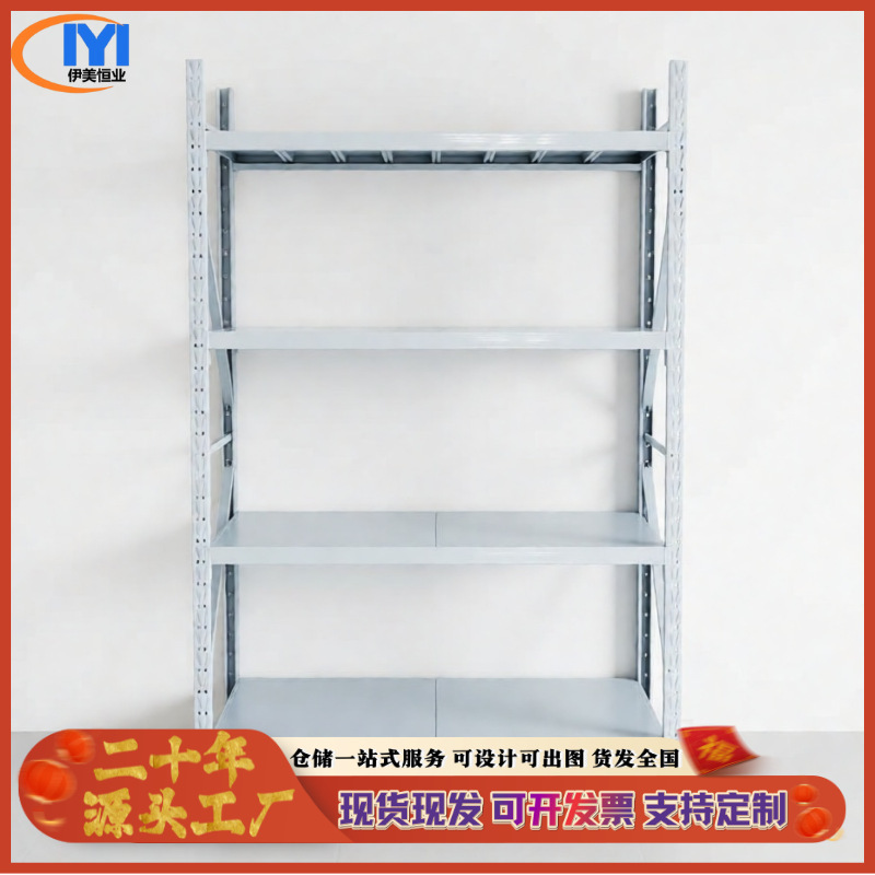 Warehouse Shelves Factory Wholesale Yimei Shelves Blue Light to Medium Duty Custom Wholesale Storage Detachable Multi-Layer Warehouse Shelves