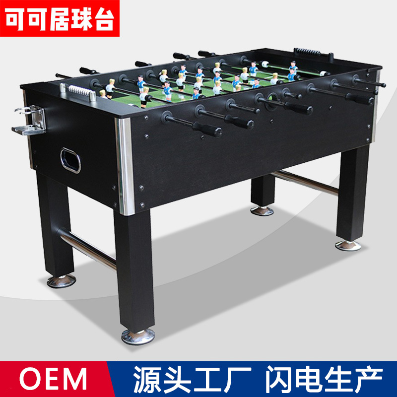 足球桌厂家批发 热销款标准5尺桌上足球台室内休闲八杆足球游戏桌