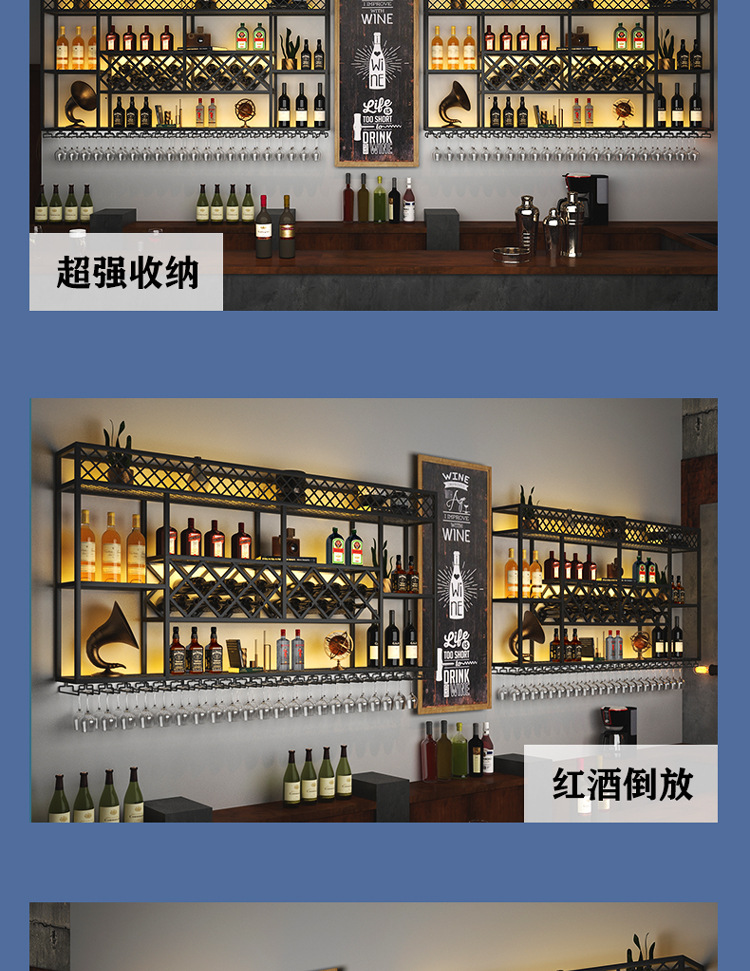 墙上酒架酒吧清吧壁挂式酒柜红酒展示架上墙白酒洋酒陈列架置物架-阿里巴巴