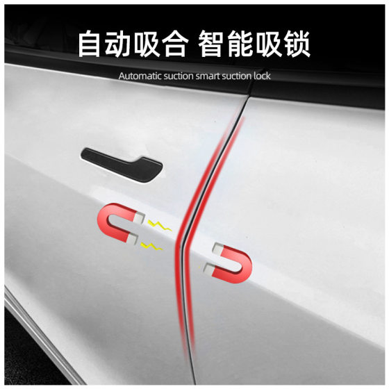 Suitable for Tesla MODEL 3/Y Electric Suction Door Modification Tesla 4-door Electric Suction Door with Silent Electric Suction Door