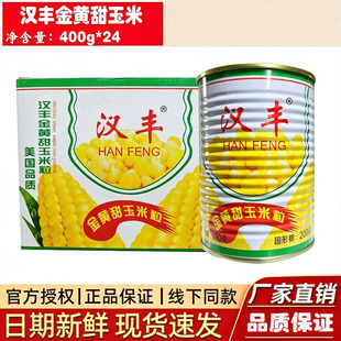 �h�S�����������^400g���b��ʳˮ��ɳ���S������������ԭ����