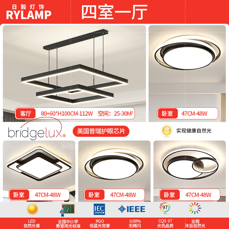Araña de sala de estar 2025 nueva lámpara atmosférica minimalista moderna lámpara de comedor cuadrada minimalista lámpara principal de sala de estar nórdica