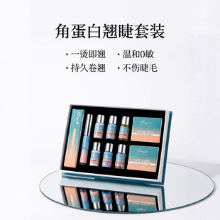 LashLift�羳���N�¿�ű��N�����ޠC��ë���b�ǵ����N���g����