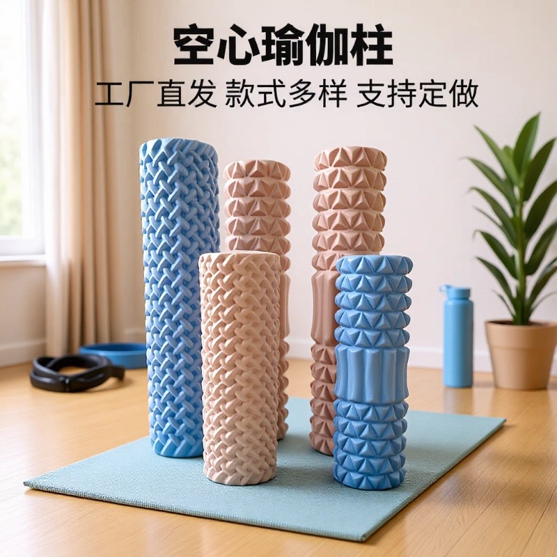 EVA空心瑜伽柱编织款三角月牙款肌肉按摩棒狼牙滚筒厂家批发定制