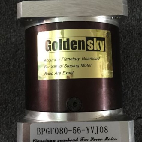 Golden sky行星齿轮减速器  BPGF080-56-YVJ08 sky齿轮减速器