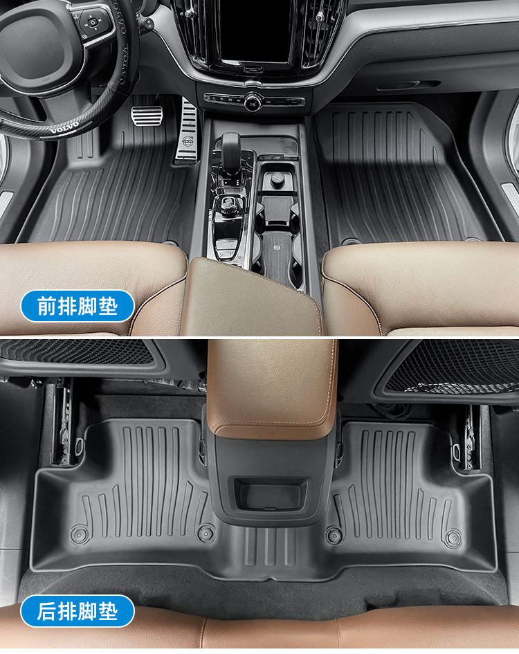 TPE Car Floor Mats and Trunk Mat for Volvo XC60 18-26