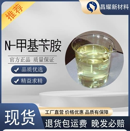 分析试剂;化工中间体;酯