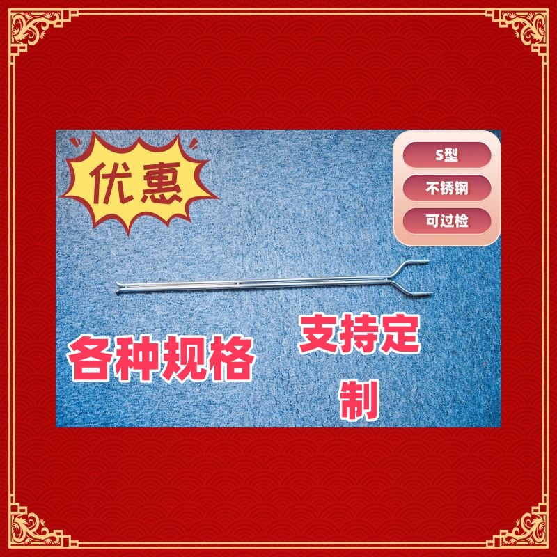 厦门纵意 S型 毕托管  φ10×500mm  防堵  风速测量用 皮托管