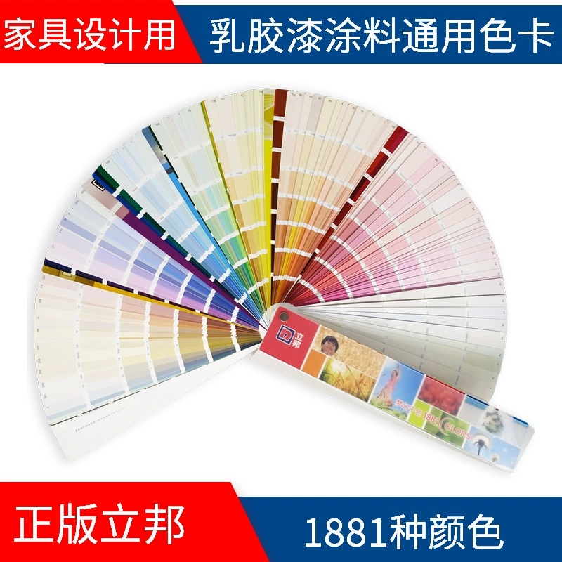 Цветовая карта Nippon Paint Edition Nippon Paint Dream Color Card Цветовая карта соответствия цветов краски Национальный стандарт 1881 Цветовая карта