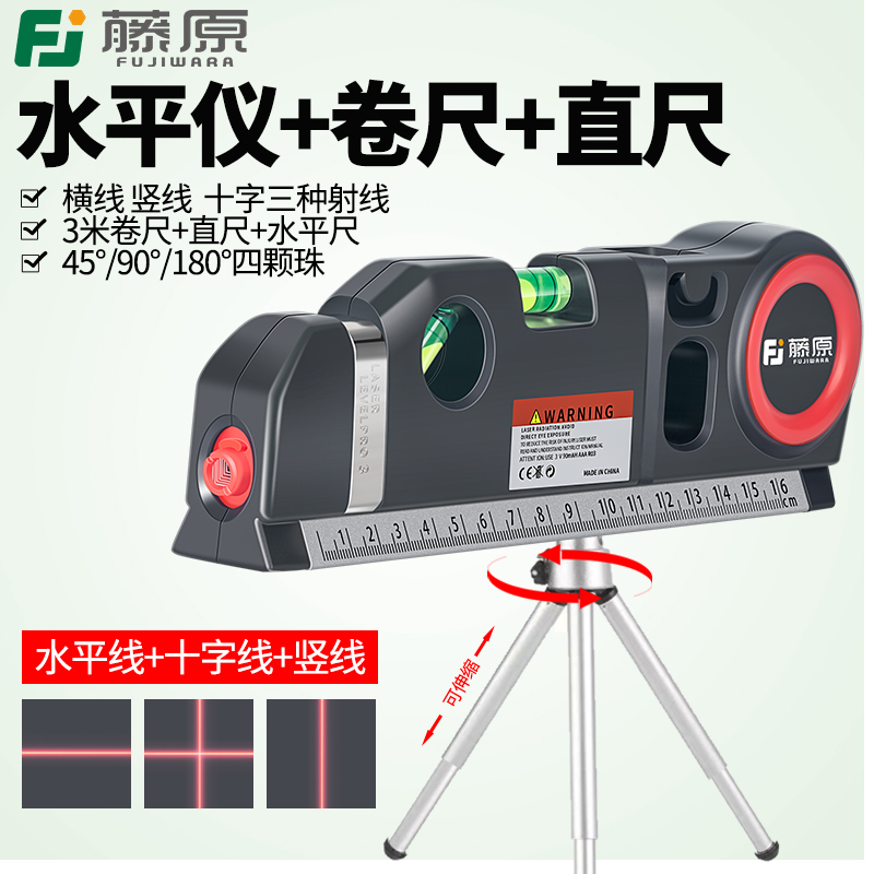 便携式激光水平仪木工水平尺水平珠卷尺直尺多功能十字一字投线仪