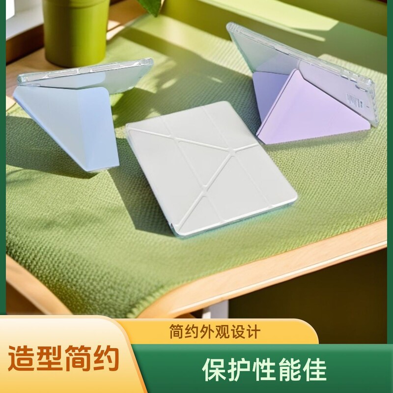 iPad New Tablet Protective Case Foldableing Magnetic Stand Protection High Transparency Pad New Air6 Universal