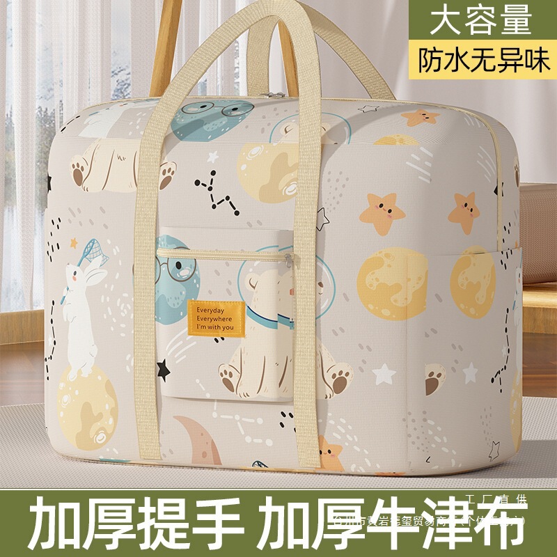 Large-Capacity Oxford Cloth Quilt Storage Bag Clothes Quilt Luggage Bag Moving and Organizing Packing Bag Students Live on Campus