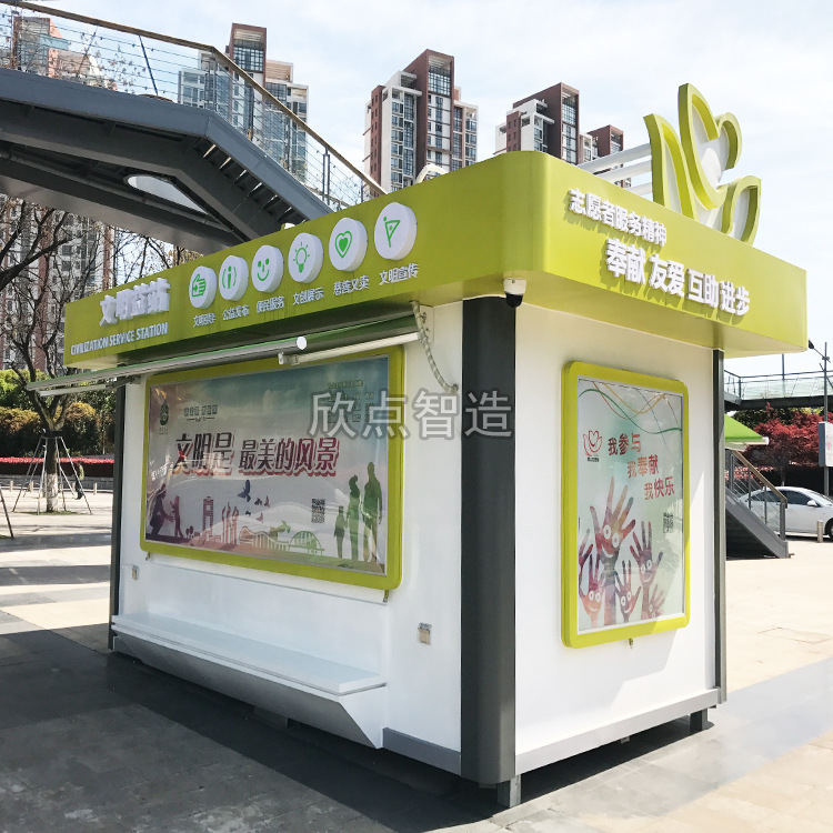 Fábrica de quiosco móvil punto escénico Plaza estación al aire libre de acero inoxidable acabado periódico Booth Street estación civilizada