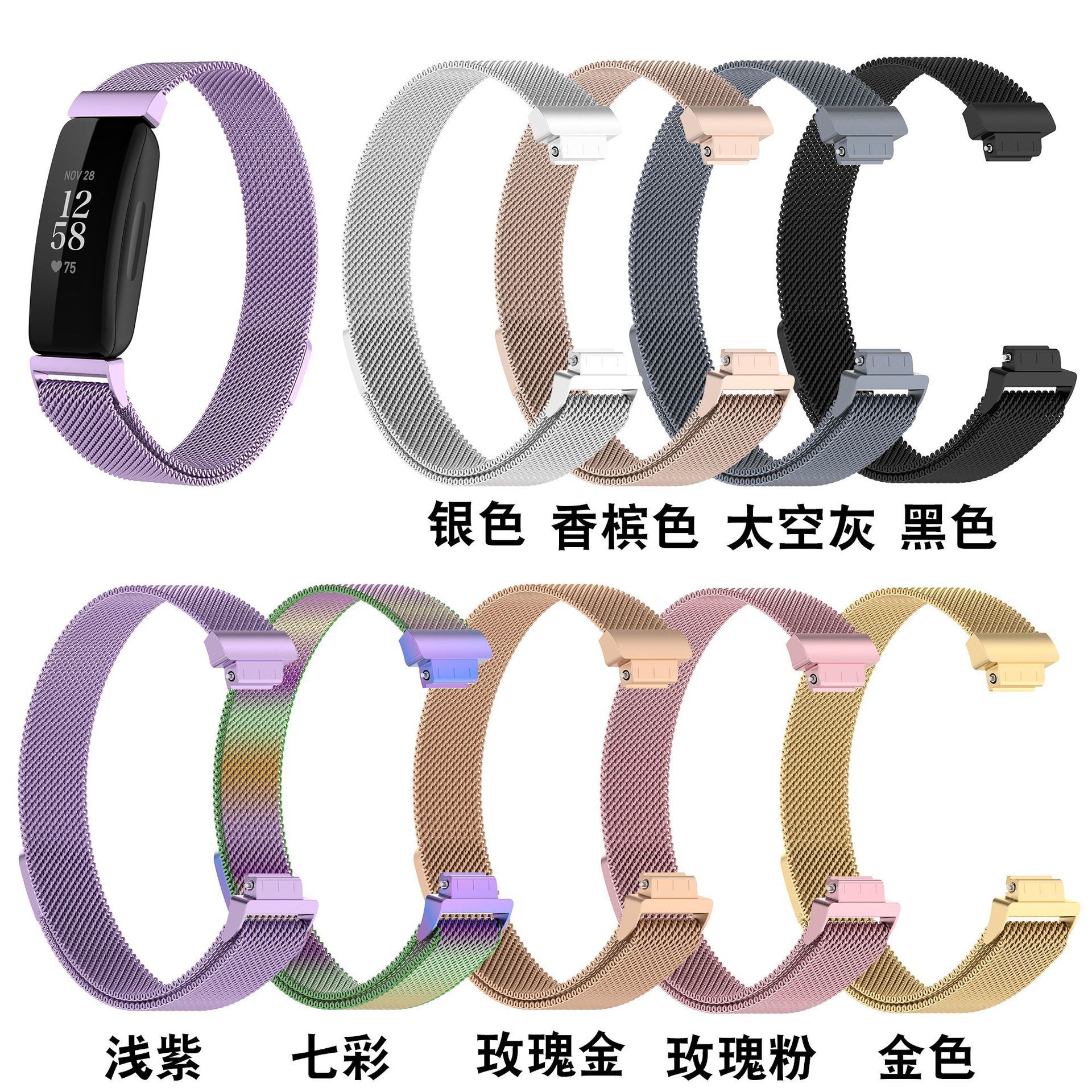 Universal Stainless Steel milanis magnetic strap for Fitbit inspire2 and fitbit ace3