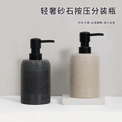 シンプルな砂利石の手指消毒剤ボトル樹脂浴室ボトルセットホテルのバスルームトイレ大容量ボトル卸売