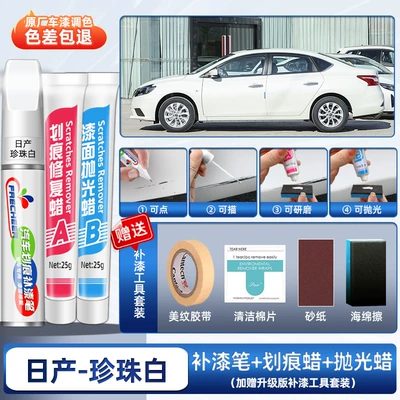 Avtomobil boya qələmləri paint scratch repair magic touch-up tool - sylphy-pearl-white-upgraded-touch-up-pen-scratch-wax-polishing-wax-comes-with-sandpaper-sponge-tape-cleaning-cotton