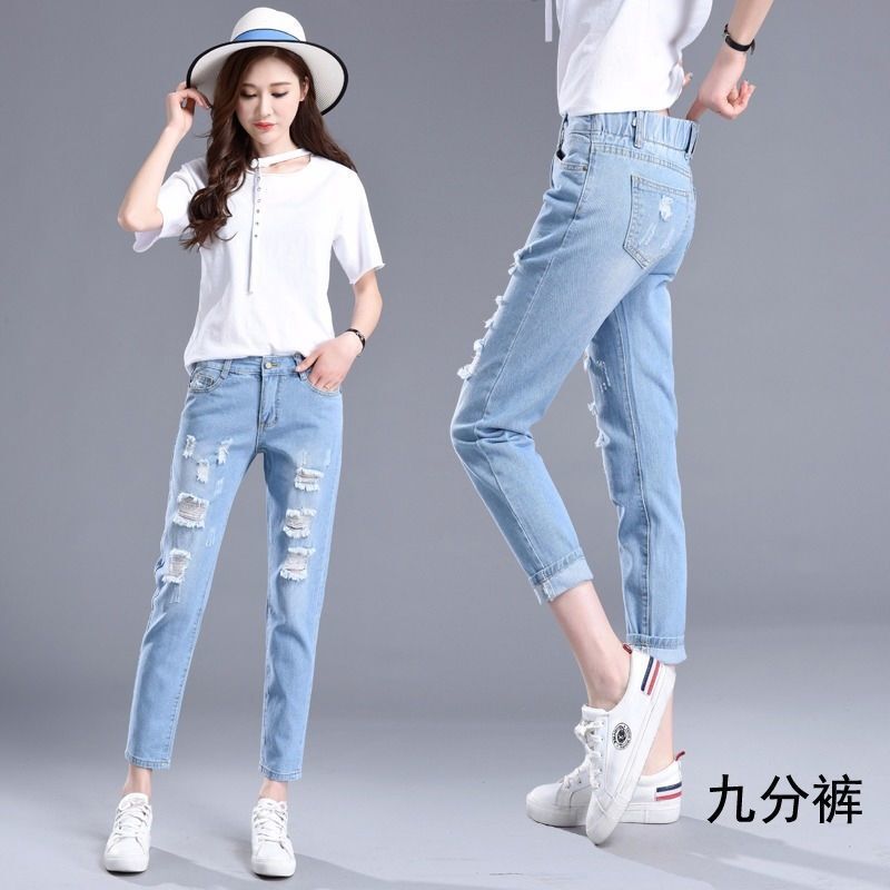 Elastic Waist Ripped Harem Jeans for Small Women Summer New High-Waist Slim Fashion Straight Nine-Point Pants Trendy