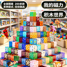 �ҵĴ������緽���ͯ��߿羳��Ϸ�ܱߴ�����ľ����diyƴ�����