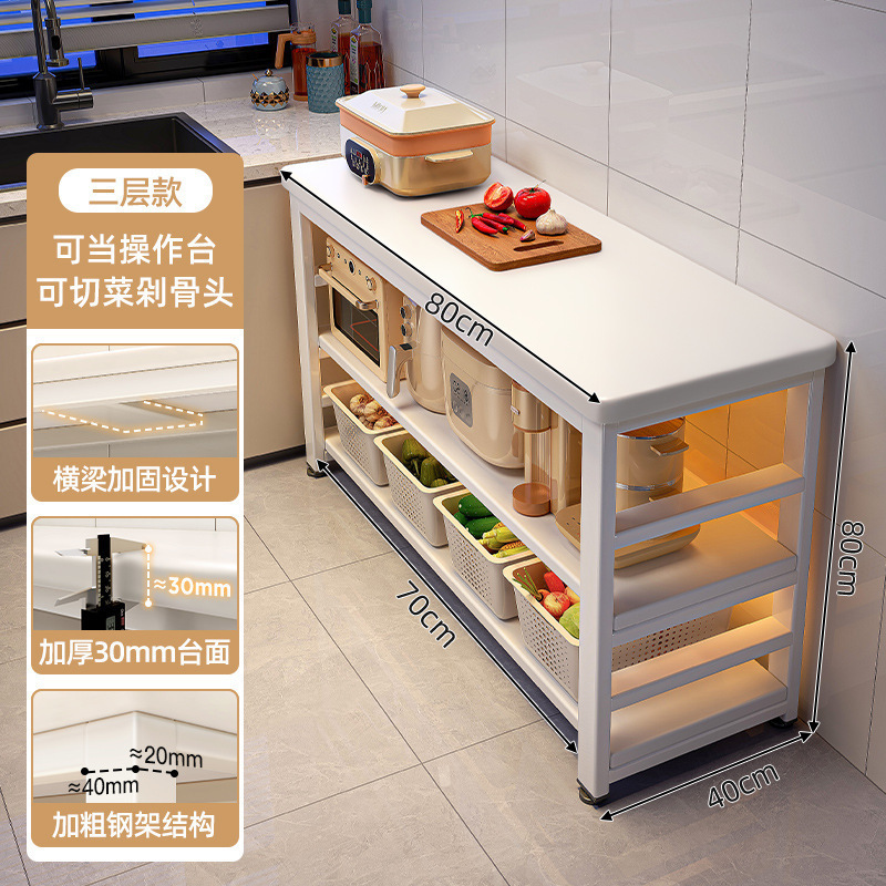 厨房多功能置物架落地切菜桌子工作台多层餐边储物柜收纳架窄边柜|undefined
