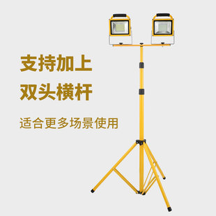 Factory Wholesale Led Floodlight Bracket Telescopic Tripod Tripod Light Stand Outdoor Source Manufacturer Searchlight Dimming