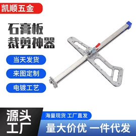 建材加工;电动工具配件;钻头