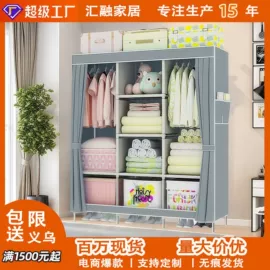 鞋架;简易鞋柜;衣帽架