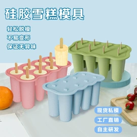 烘焙烤盘;减压玩具;冰格