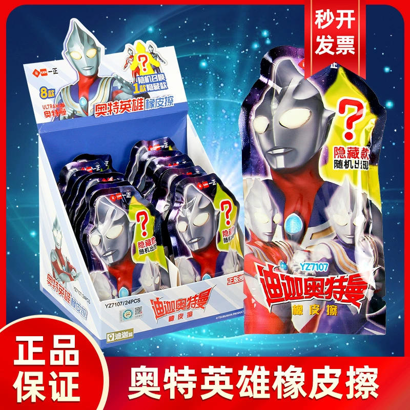 Подлинный картон Ультрамен герой собирает мини-резиновые куклы