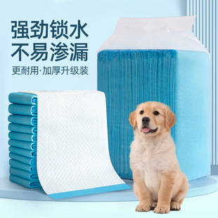 Disposable Pet Pad Dog Pad Pet Pet Products Absorbent Increased Thick Leak-proof Diapers Wholesale
