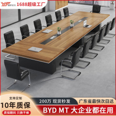 会議室専用会議テーブル、長テーブル、シンプルモダンなボード家具、大型会議テーブル、トレーニングテーブル、会議椅子の組み合わせ