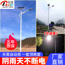 太陽能路燈LED一體化戶外防水高桿6米30/40/50/60W新農村道路改造