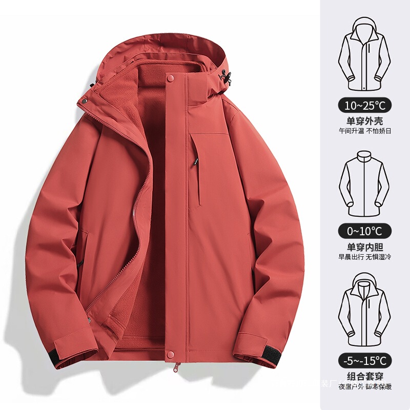 Cross-Border Hard-Shell Jacket Men's Waterproof and Windproof Travel Clothing Removable Graphene Heated Liner Two-Piece Jacket