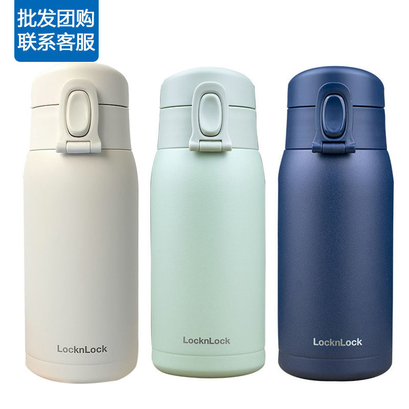 乐扣美吉弹跳保温杯304不锈钢内胆保冷杯简约商务礼品杯子LHC3307