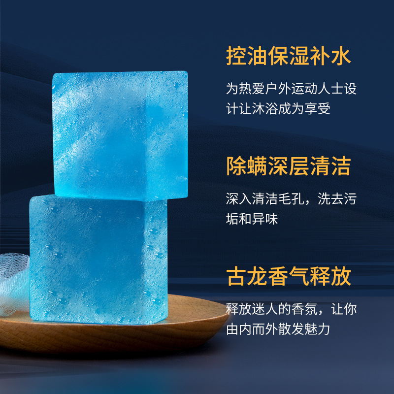 Men's Cologne Soap Square Souvenir Long-lasting Fragrance Soap Rose Essential Oil Cold Processed Handmade Soap Wholesale