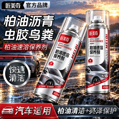 Wash Liquid – Cleaning/curing agent