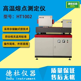 测定仪;水质分析仪;纺织用仪器